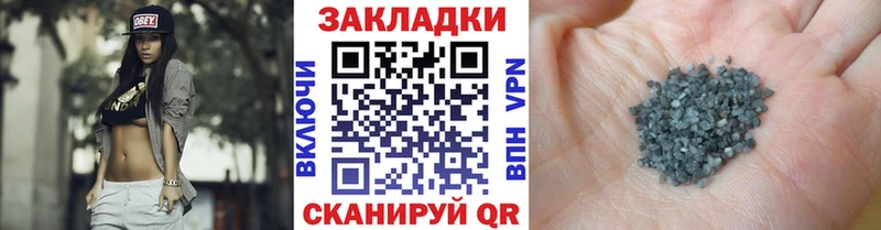 Как найти наркотики Гвардейск Cocaine Амфетамин Меф ГАШ Псилоцибиновые грибы Бошки Шишки