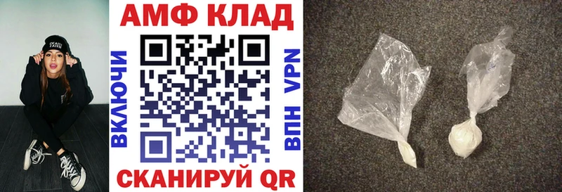 цена наркотик  Гвардейск  АМФ Розовый 