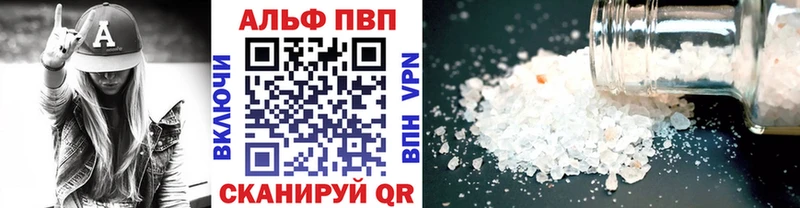 omg сайт  Гвардейск  Альфа ПВП кристаллы 