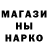 Кетамин ketamine Crowo Bar