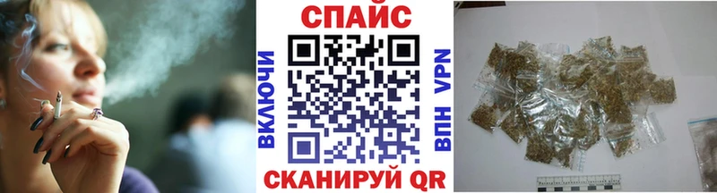 дарнет шоп Гвардейск ОМГ ОМГ маркетплейс БУТИРАТ бутик