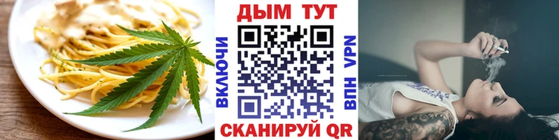 где купить наркоту  Гвардейск  KRAKEN ТОР  Canna-Cookies конопля 