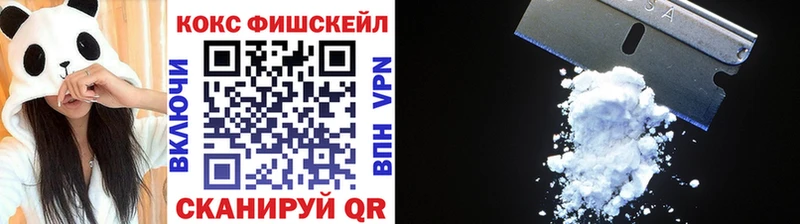 COCAIN 97% Гвардейск