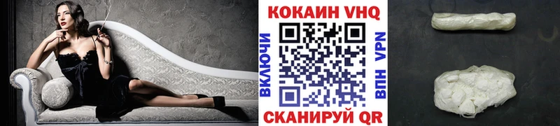где можно купить   Гвардейск  Cocaine Перу 