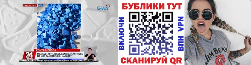 Ecstasy louis Vuitton  купить наркоту  Гвардейск 