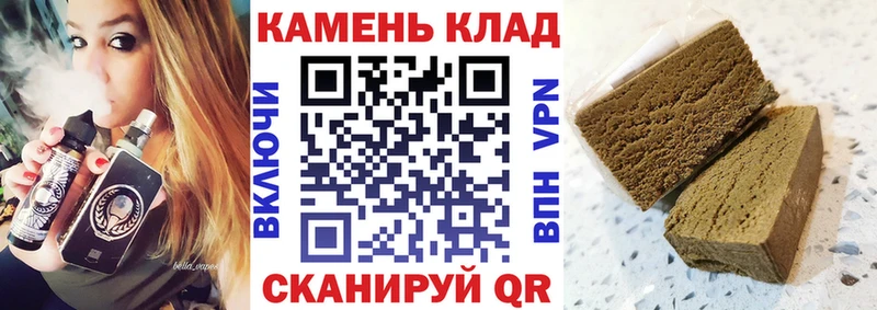 площадка клад  купить наркоту  Гвардейск  ГАШИШ хэш 