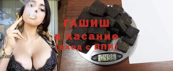 каннабис Арсеньев