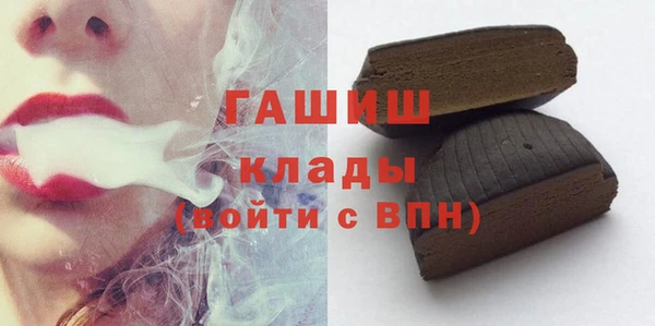 мяу мяу мука Аркадак