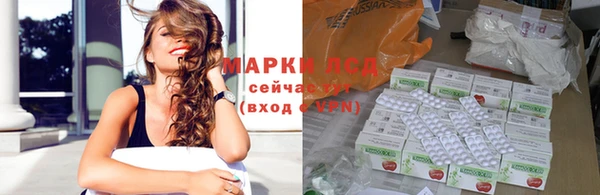 кокаин Армянск