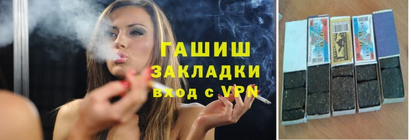 каннабис Арсеньев