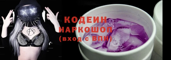 мяу мяу мука Аркадак
