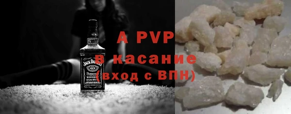кокаин Армянск