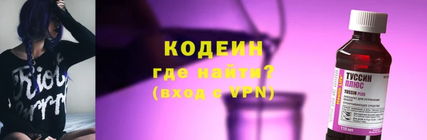 мяу мяу мука Аркадак