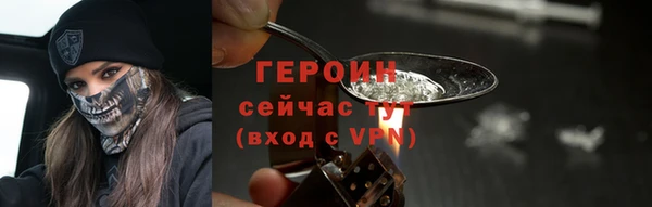 кокаин Армянск