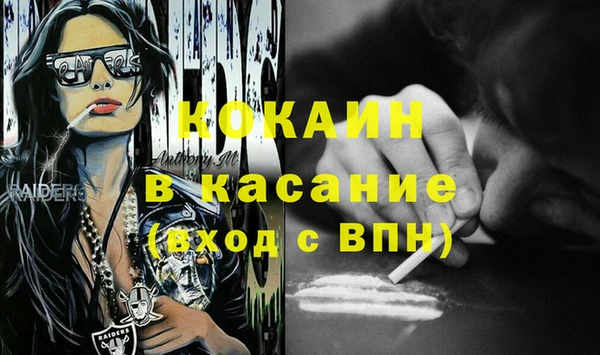 кокаин Армянск