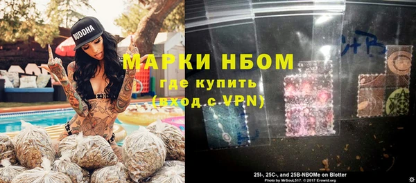 марки nbome Балахна