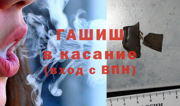 кокаин Армянск