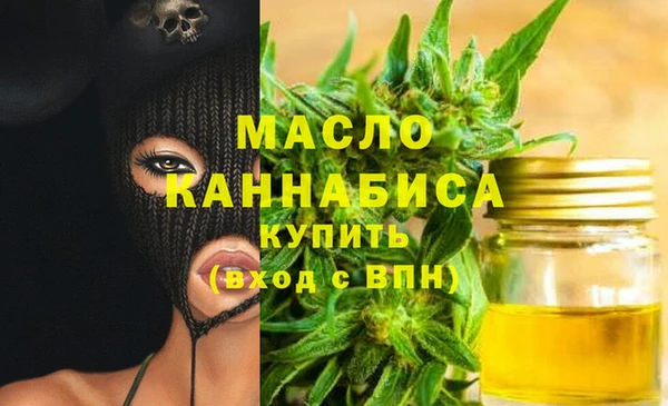 мяу мяу мука Аркадак