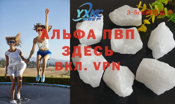 кокаин Армянск