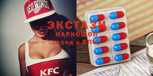 кокаин Армянск