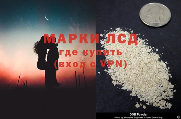 кокаин Армянск
