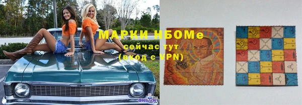 кокаин Армянск