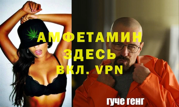 кокаин Армянск