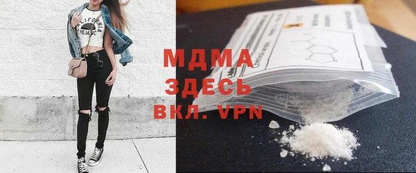 каннабис Арсеньев