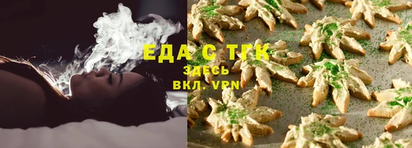 мяу мяу мука Аркадак