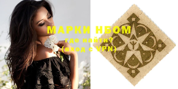 марки nbome Балахна