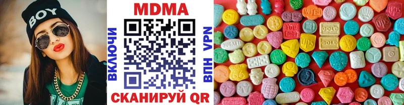 МДМА молли  блэк спрут зеркало  shop состав  Гвардейск 