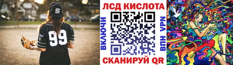 Наркотические марки 1,8мг  Гвардейск 