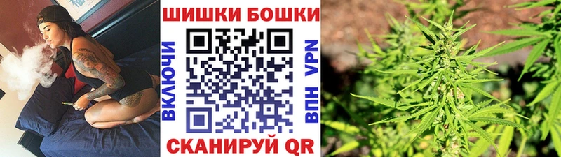 Марихуана Amnesia Гвардейск